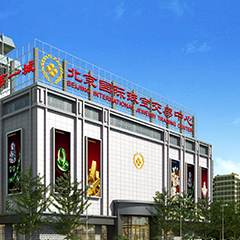 人生就是博-尊龙凯时中国官网