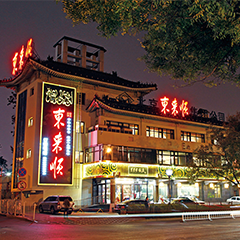 人生就是博-尊龙凯时中国官网