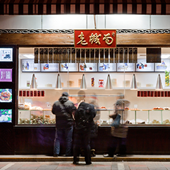 人生就是博-尊龙凯时中国官网