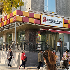 人生就是博-尊龙凯时中国官网