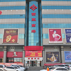 人生就是博-尊龙凯时中国官网