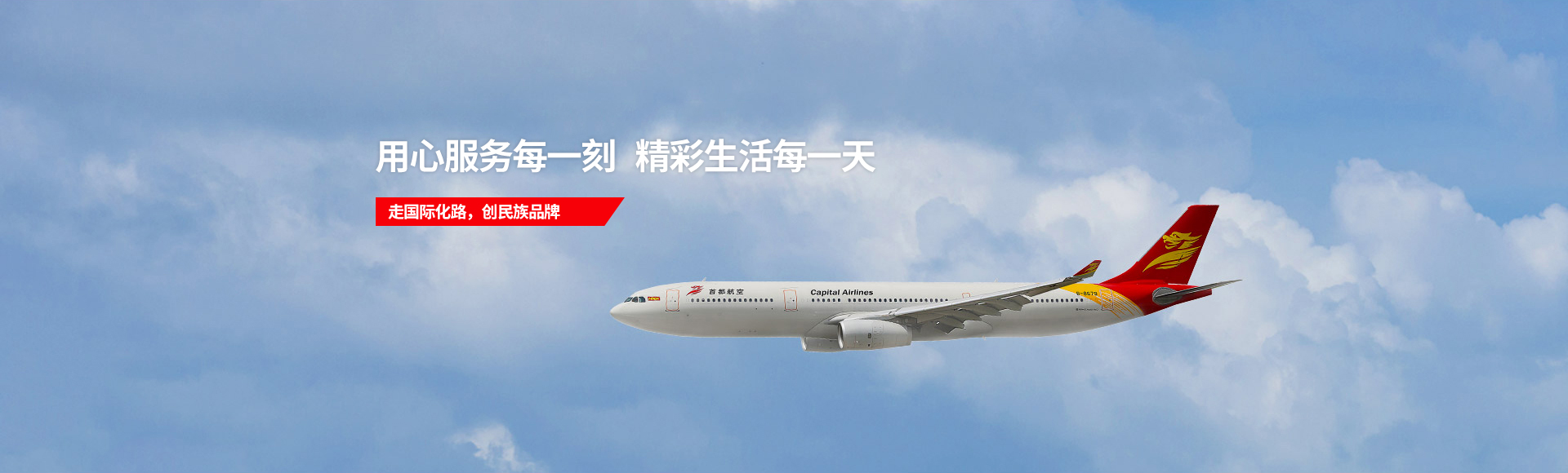 人生就是博-尊龙凯时中国官网