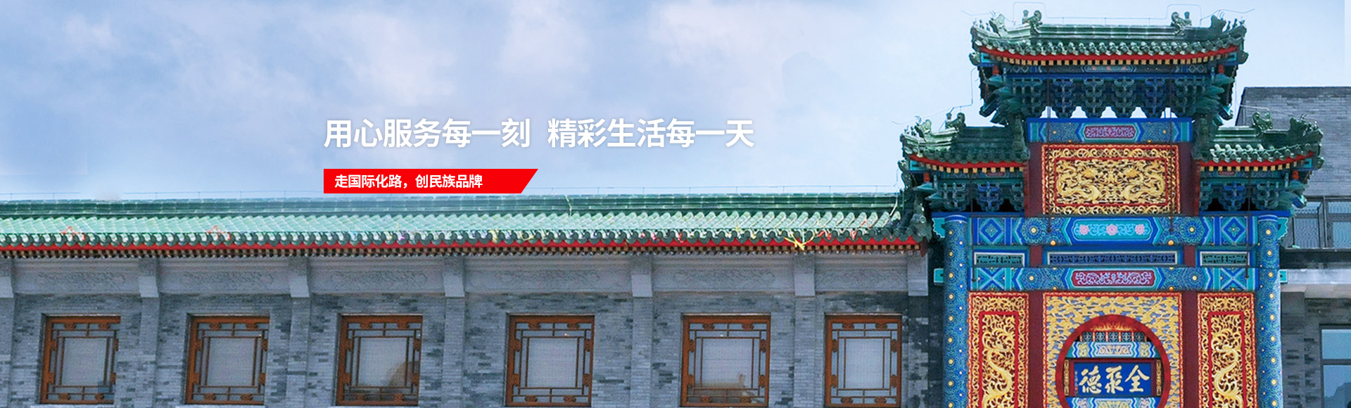 人生就是博-尊龙凯时中国官网