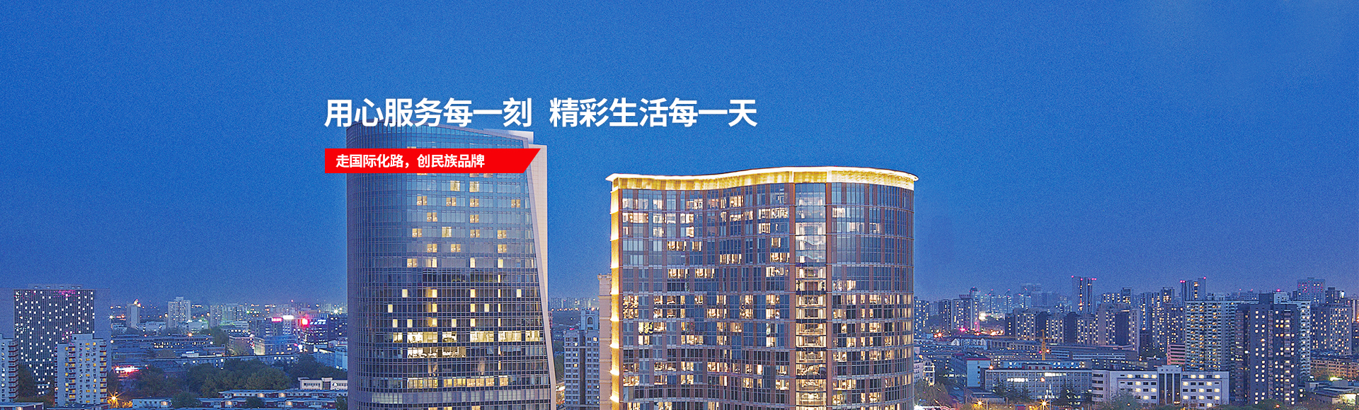 人生就是博-尊龙凯时中国官网