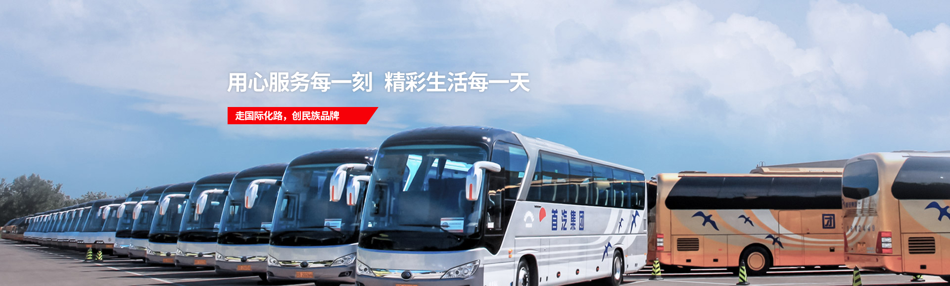 人生就是博-尊龙凯时中国官网