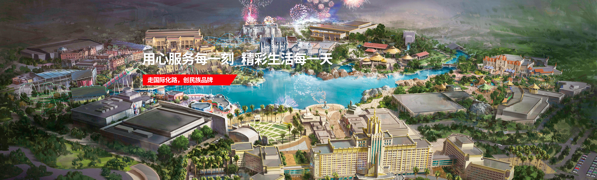 人生就是博-尊龙凯时中国官网