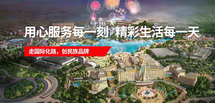 人生就是博-尊龙凯时中国官网