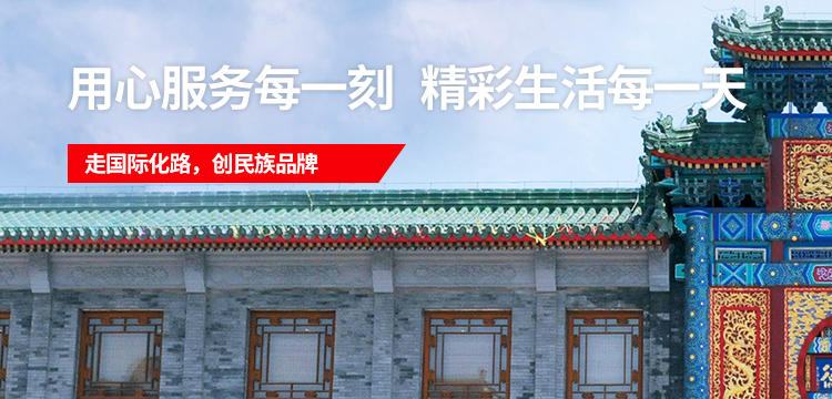 人生就是博-尊龙凯时中国官网