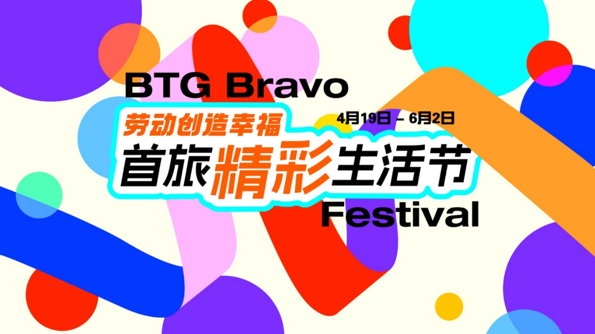 人生就是博-尊龙凯时中国官网