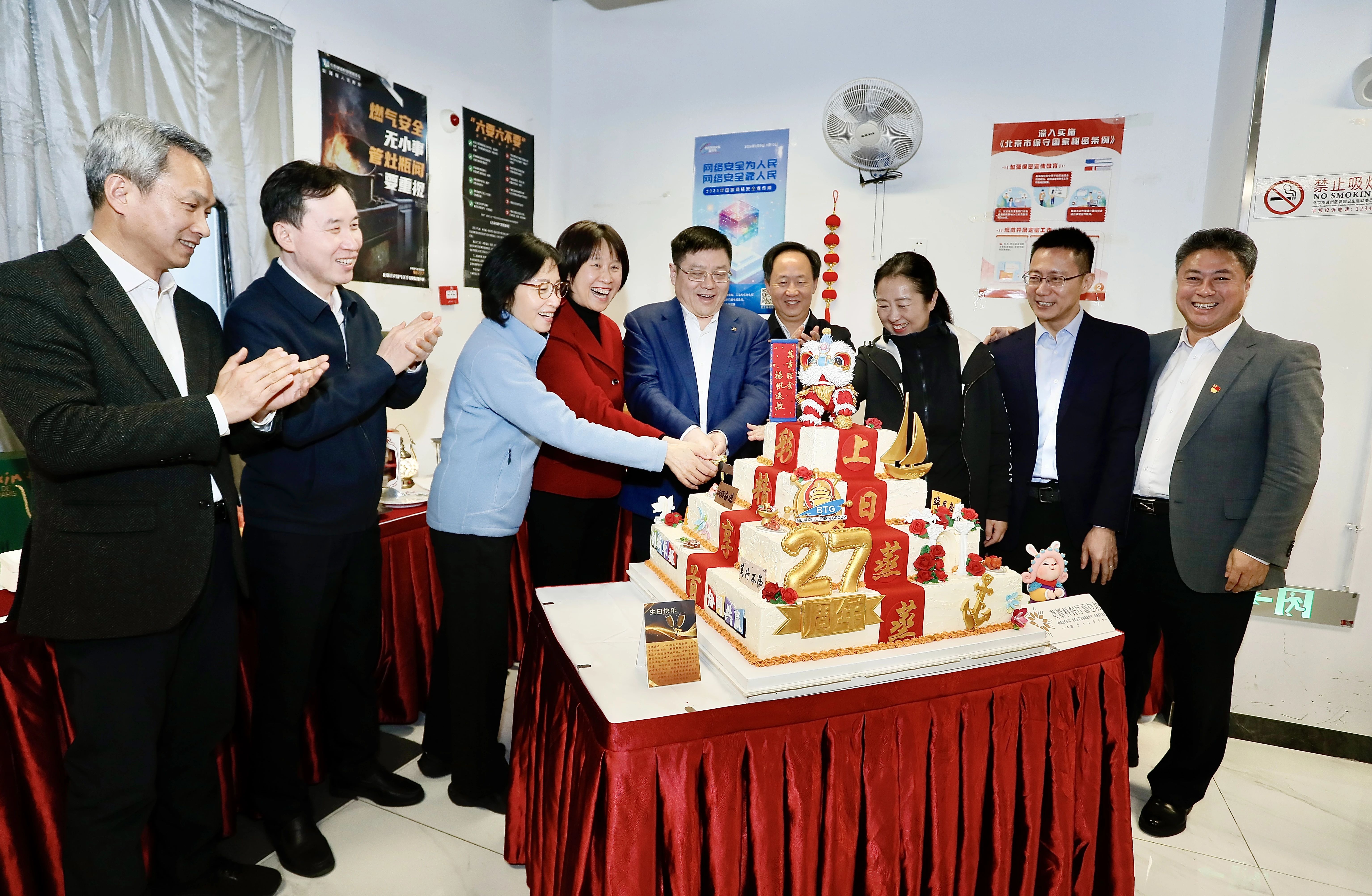 人生就是博-尊龙凯时中国官网