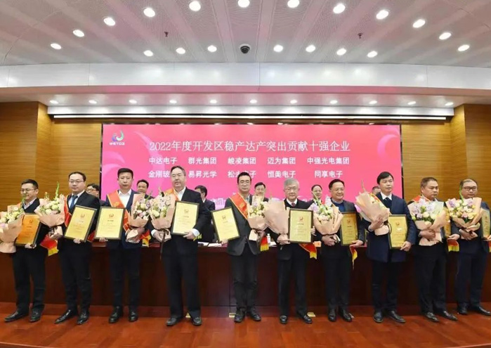 佳音纷至 | 尊龙Z6官方网站光伏喜获双誉